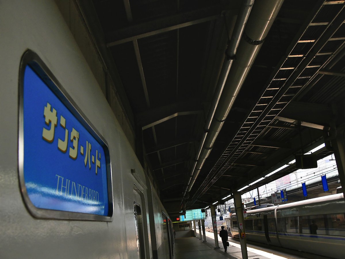 kawahiyo6330's tweet image. 2006年、大阪駅の今はなき旧11番乗り場の壁面に飾られていたサンダーバードの側面モックアップ
これと実車とを並べてスナップするのを当時気に入っていてよく撮っていました。

翌2007年に旧11番乗り場は駅ビル用地確保のために閉鎖、西側の一端を除いて解体され、壁飾りもその運命を共にしました。