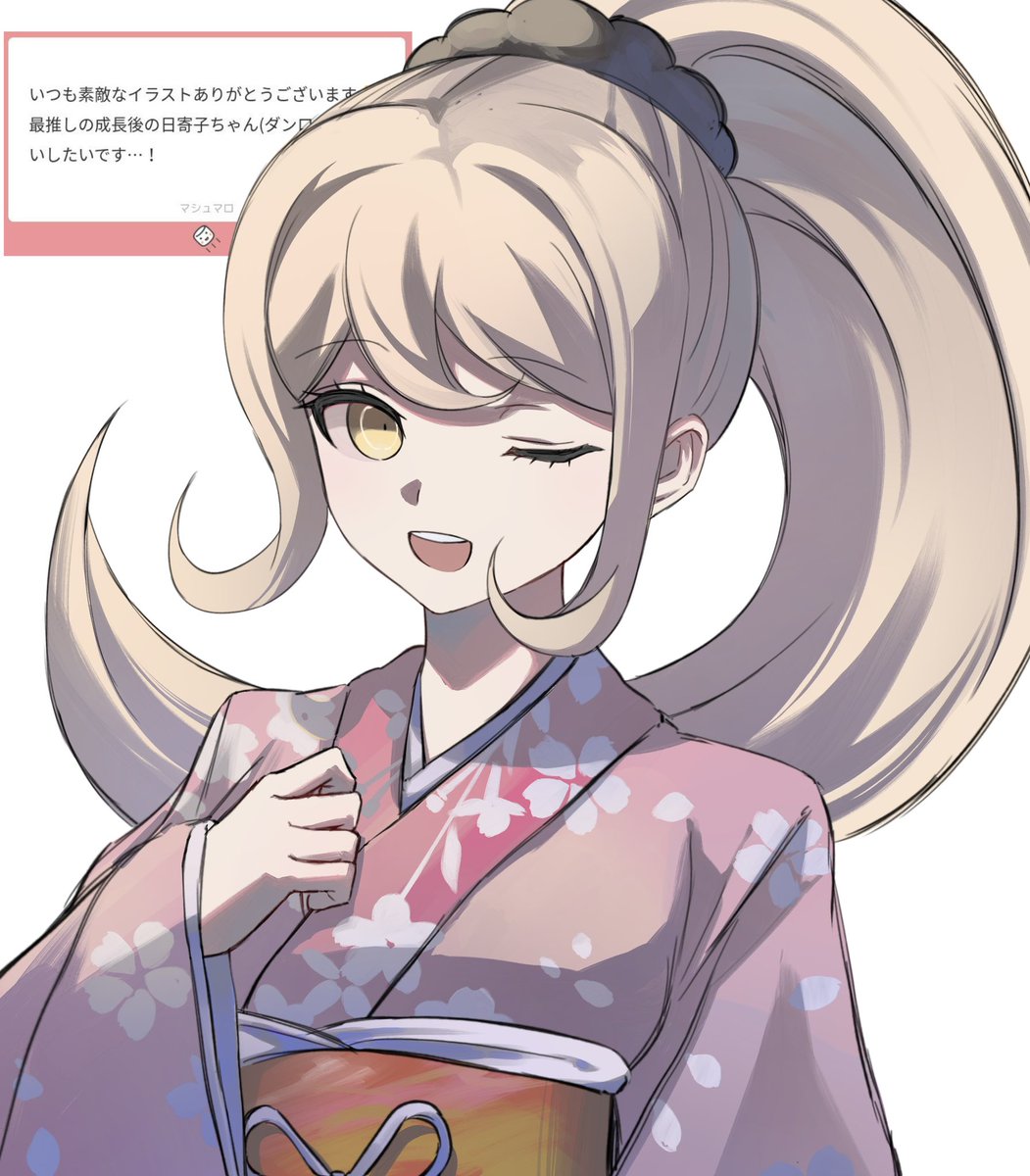 リクエストありがとうございます！