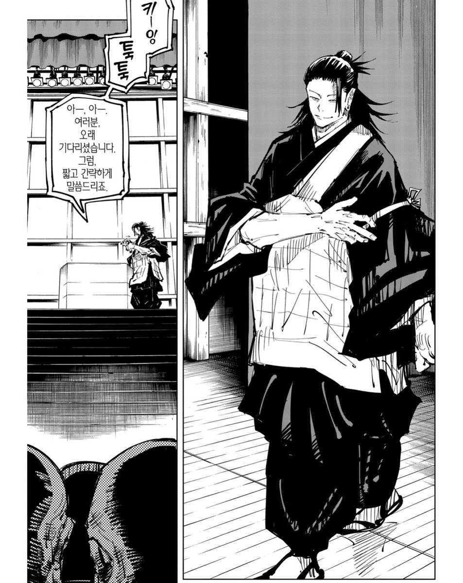 정말 그 옷차림으로 나가려고?
- 폼 나잖아. 허세는 중요한 거야.

머리끝부터 발끝까지 만반의 준비를 하고 오신 수컷우두머리게토스구루교주님의 모습이다. 이후 간소한 살인과 함께 반대파들 입을 꾹닫게 하셨으며 순식간에 종교를 장악하고 원활한 교주생활을 시작하신다....