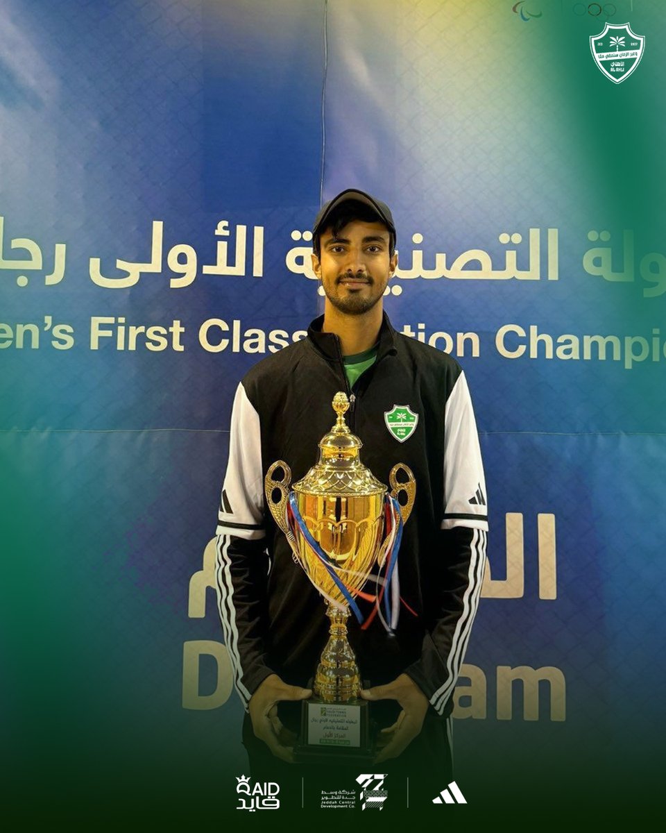 ALAHLI_OSPORTS's tweet photo. تتويج نجمنا في التنس الأرضي سعود الحقباني بالبطولة التصنيفية الأولى، بعد تفوقه على الهلال بنتيجة 2-0 في نصف النهائي، ثم فوزه على العلا بالنتيجة ذاتها في النهائي، ضمن منافسات البطولة التي أُقيمت في الدمام 🏆🎾

#ألعاب_الأهلي https://t.co/p4PEX9FWfI