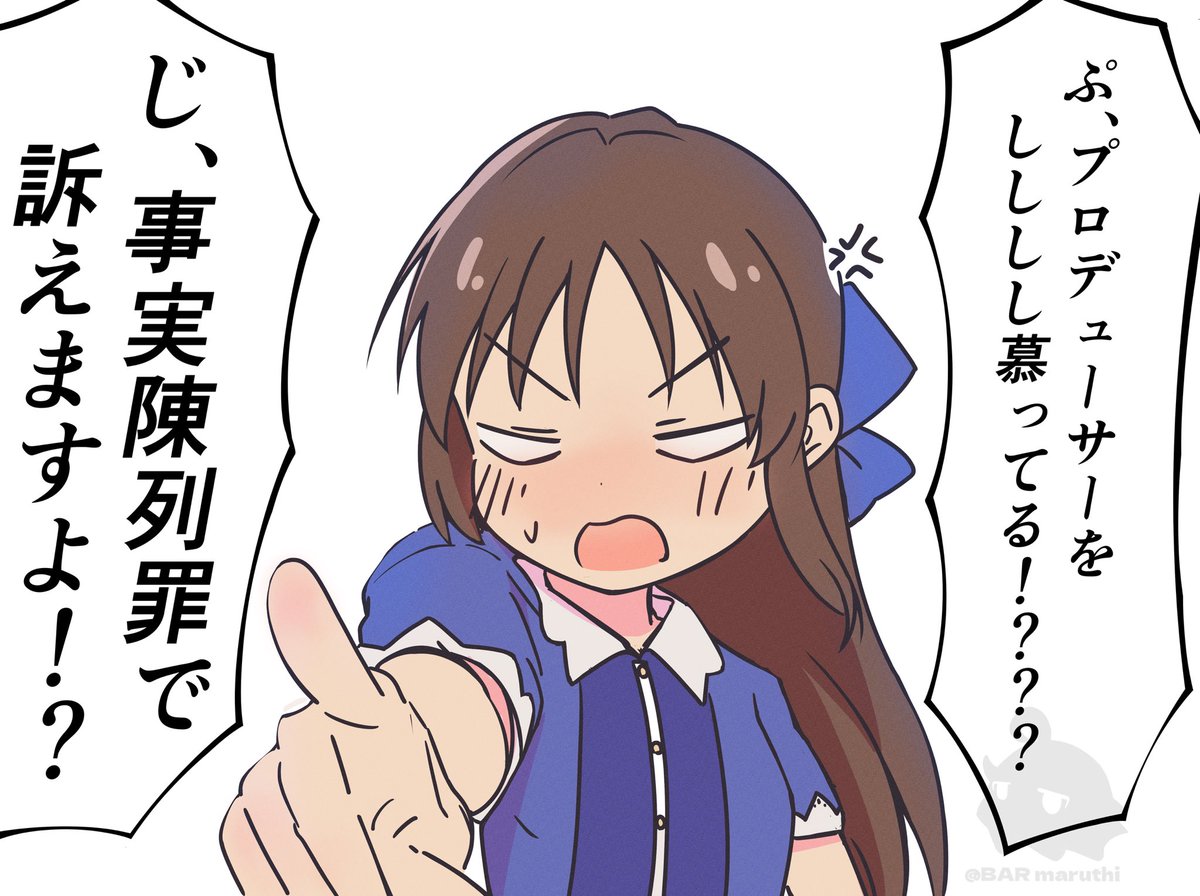 落書きありす
言ってたような気がする 