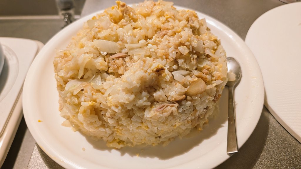 Cetra_Fighting's tweet image. 大盛ツナ炒飯🥚🍚完成