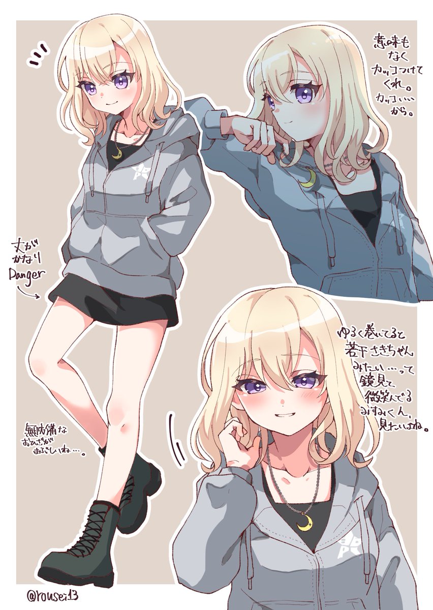 ろうせい tweet media