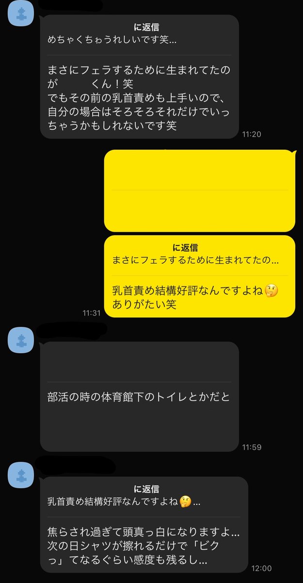 たくさんのリポストありがとうございます！
続編は2月中に公開します
見どころは乳首責めしかしてないのに全身ビクビクさせて感じちゃってるところです笑
しゃぶるのが大好きなんですけど乳首責めたり玉舐め回したりするのもかなり好きなんでひたすら乳首だけされたい！！って要望も対応可能です☺️