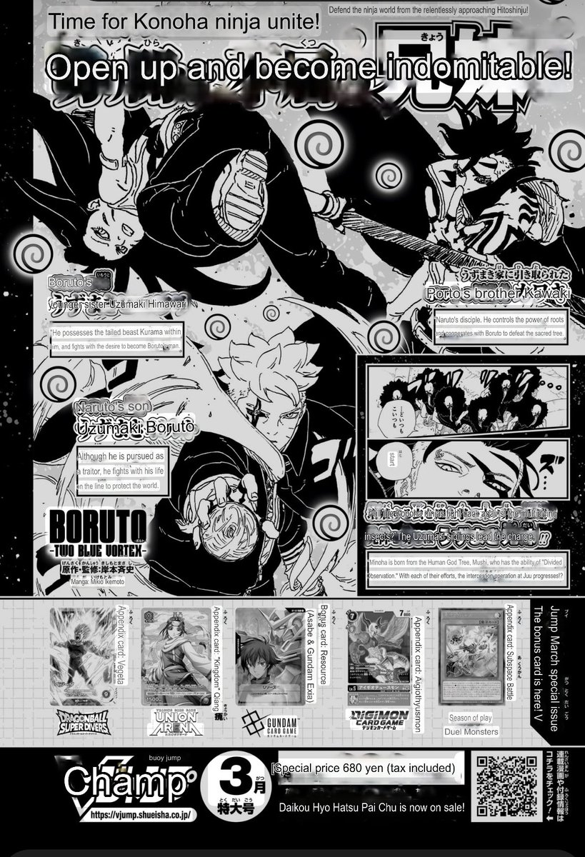 The big 3 of Boruto! Kawahimaboru!
#BorutoTwoBlueVortex