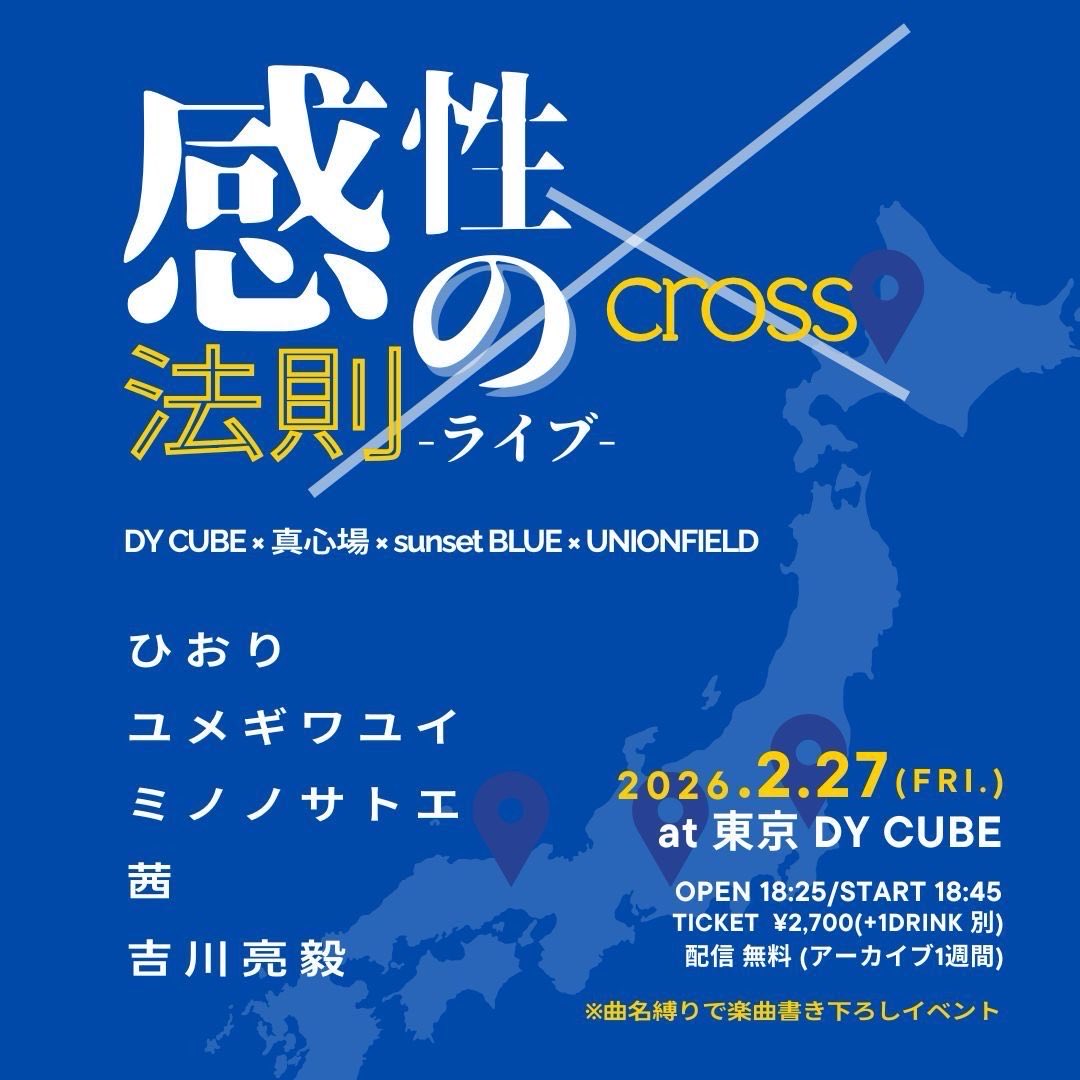 次です、、ぐ、、、、 お取り置きdmまでお願いいたします🎫 やるぞー