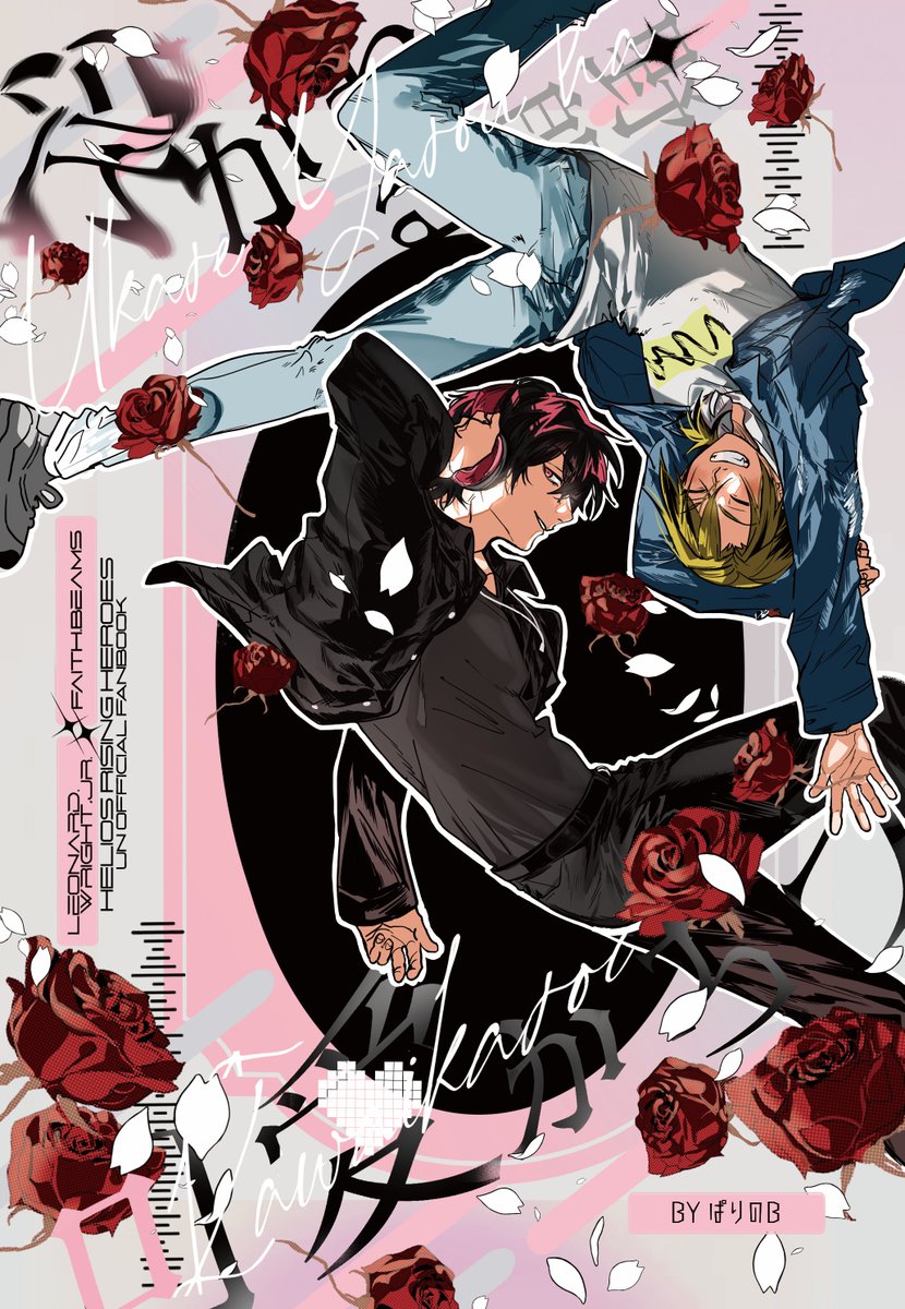 pzrinohm's tweet photo. 【フェイジュニ】浮かれ野郎は可愛かろう【2/8新刊】 | ぱりのＢhttps://t.co/gPKegEudiw 
「両想い直後にサブスタンス被害にあうフェイジュニ」がテーマの短編本です！
めちゃめちゃ可愛い表紙はAちゃん（@trfy55）が描いてくださりました！！ありがとうございます♡ https://t.co/9qSIzDn9oN
