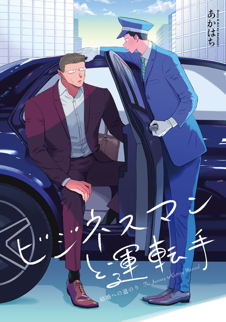 a_kahachi's tweet photo. 関西コミティアで出した新刊を4月に通販開始します。本日20時より予約できます。

↓リンク先: とらのあな
https://t.co/PGc5YfmBt3 https://t.co/VVkaWB4je4