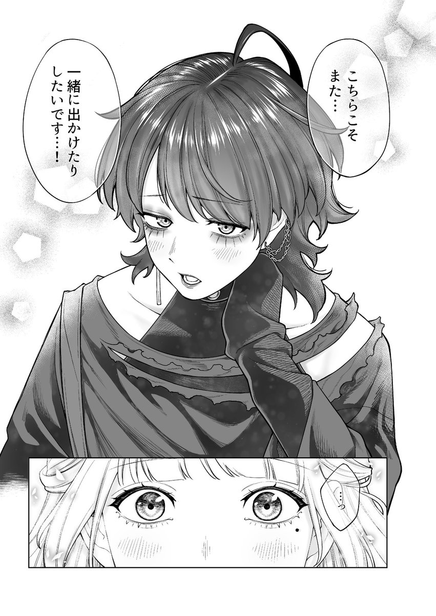 ⑥ 