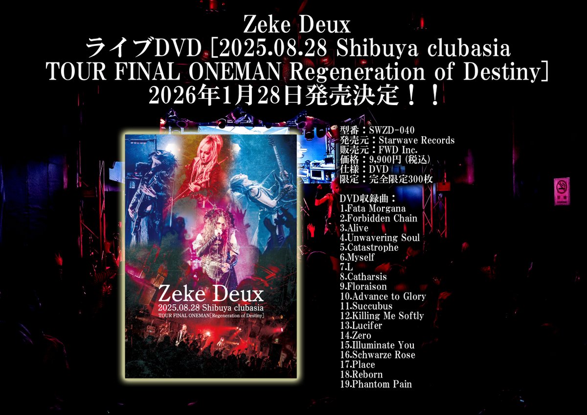 もんた＆ブラザーズ/ライブ帝国❤️DVD Amazon.co.jp: ライブ帝国 もんた&ブラザーズ [DVD] : もんた