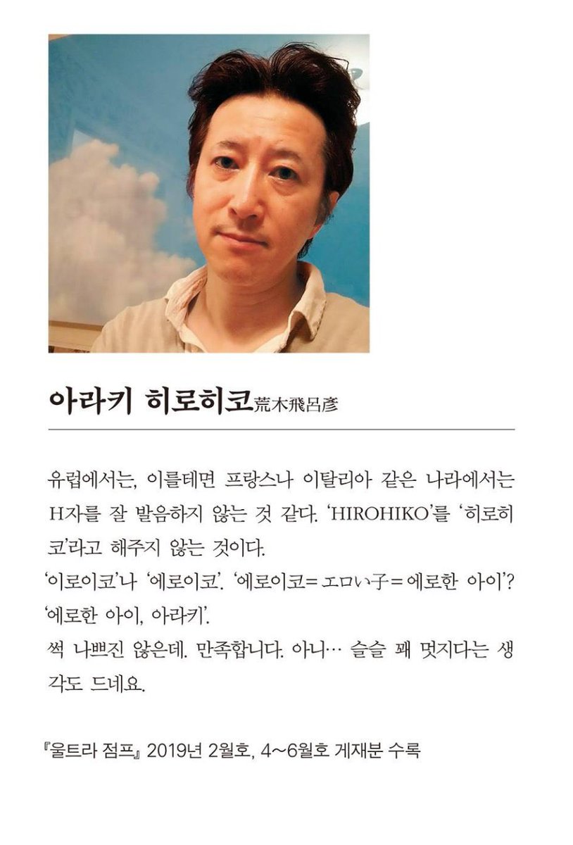 국새 (@miguksae_dayo) on Twitter photo 