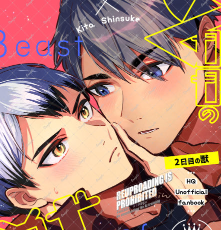 治北本サンプルをpixivに上げました！
どうぞよろしくお願いします🙇
pixiv.net/artworks/14041…