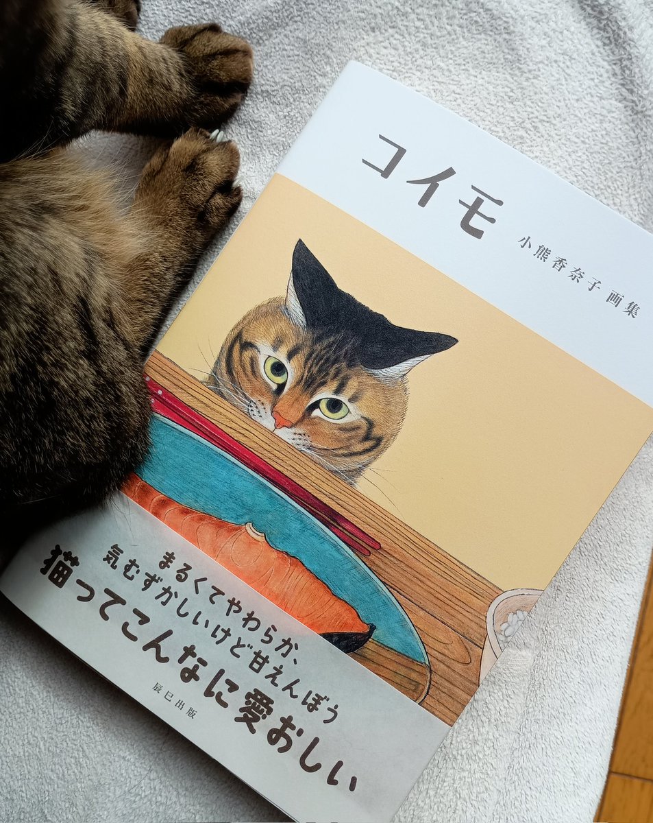 辰巳出版グループ公式（面白い、楽しい。を追求してSince1967