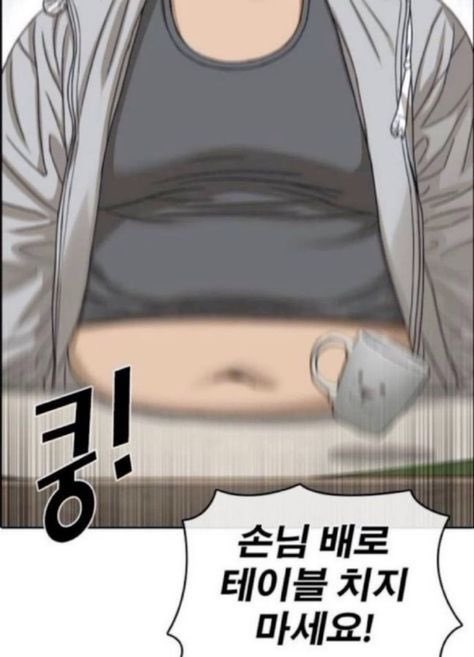 근데 이제 셰프가