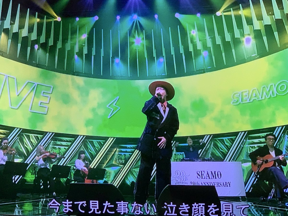 塾長がCDTVに舞い戻った‼️🥹

素敵でした！もっと聴きたかったー！

ありがとう😊SEAMOさん😆
これからもずっとそばにいます笑

#SEAMO
#CDTV
#マタアイマショウ