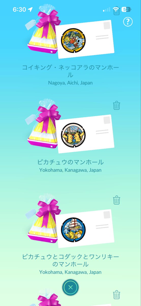 年末に撮ったポケふたのギフト🎁を大事に取ってたけど、実装前のギフトは送ってもスタンプにならないこと分かっててもワンチャンあるかもって事でようやく処理する事ができそう。