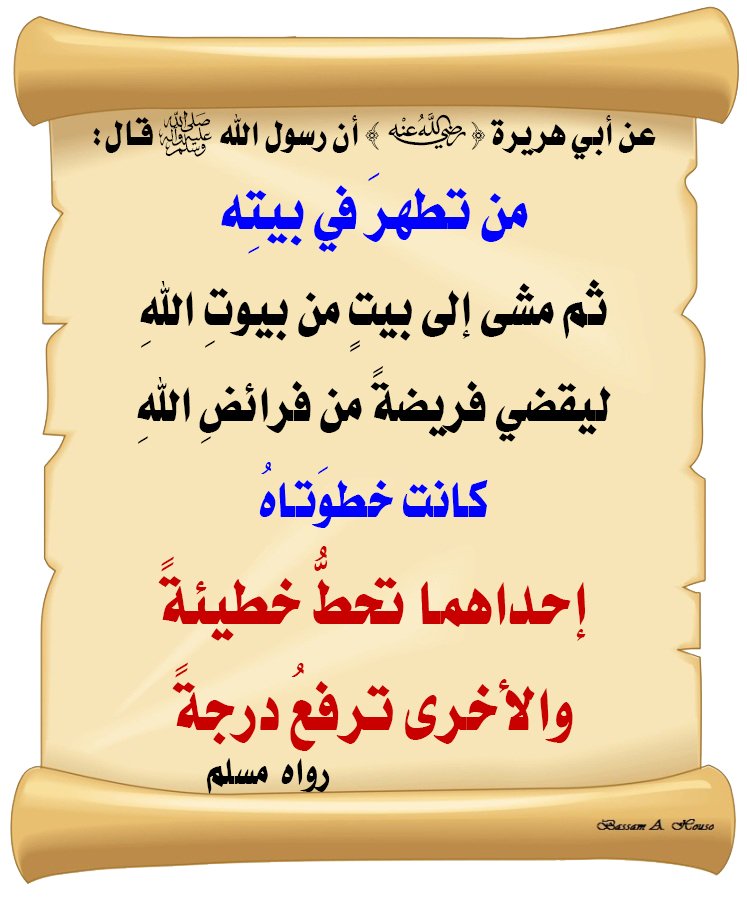أبو عبدالعزيز ( اللهم اغفر لي ولوالدي وللمسلمين ) tweet media