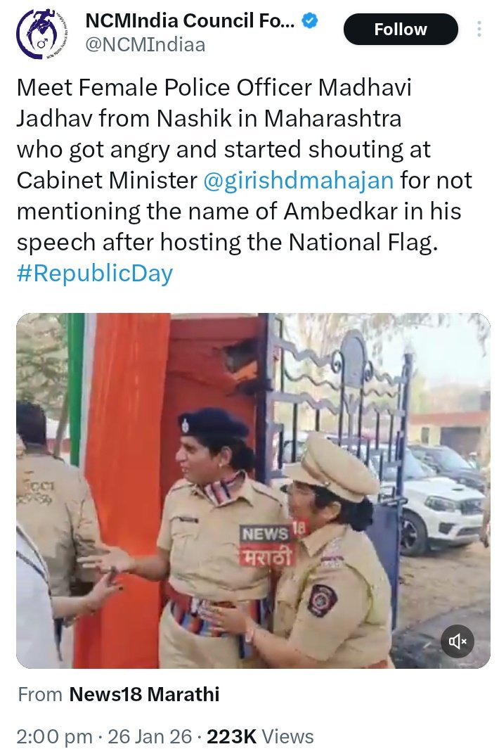 ऐसे ही कंगना को CISF की कुलविंदर ने थप्पड़ मारा, बाद में सस्पेंड हुईं 
० वर्दी पहनने के बाद आपके निजी विचार और आपकी ड्यूटी के बीच की लकीर बहुत गहरी होनी चाहिए 
० संविधान में नहीं लिखा कि अंबेडकर जी का नाम लिए बिना भाषण नहीं होगा 

कार्यवाही ऐसी हो कि उदाहरण बने 
<a href="/DGPMaharashtra/">महाराष्ट्र पोलीस - Maharashtra Police</a>