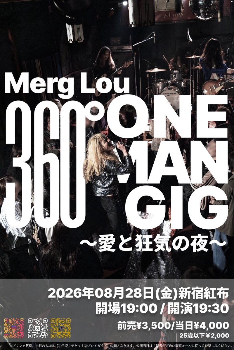 Merg Lou(メルグ・ルー) tweet media
