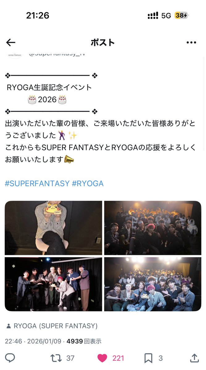 もも tweet media