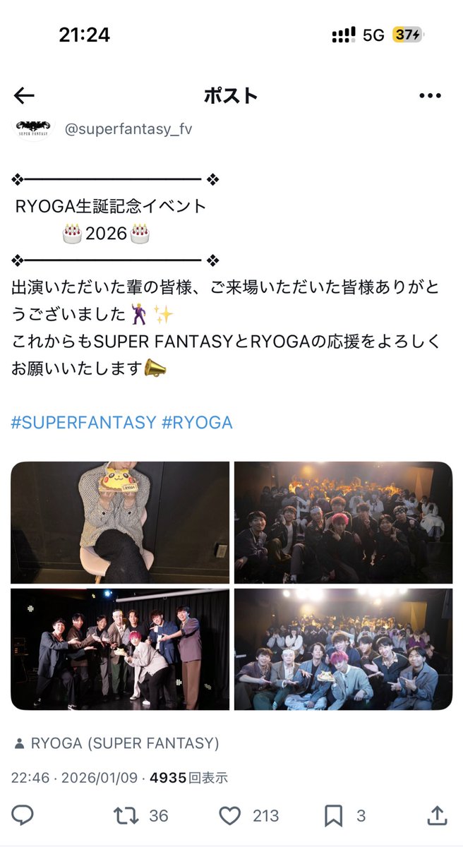 もも tweet media