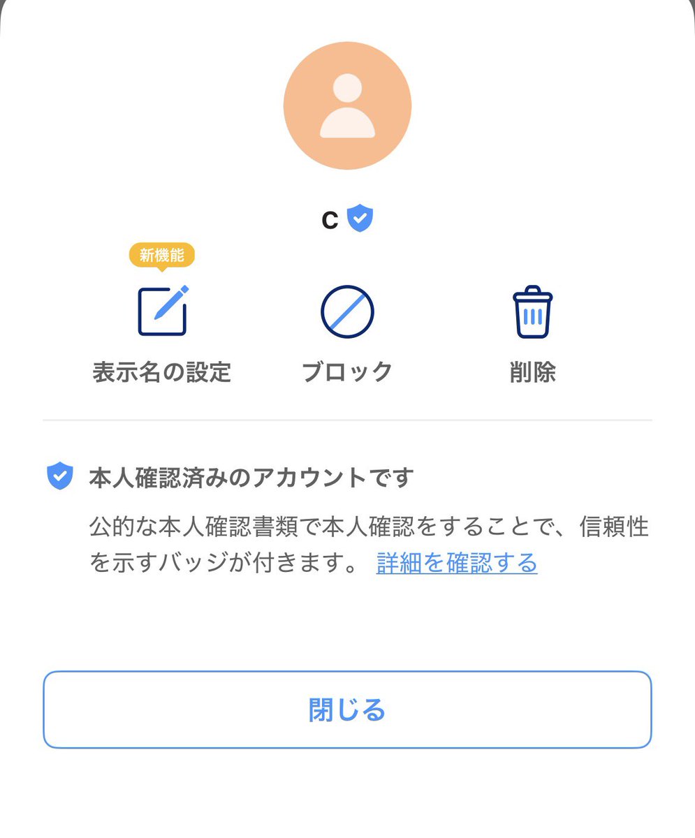 取引 tweet media