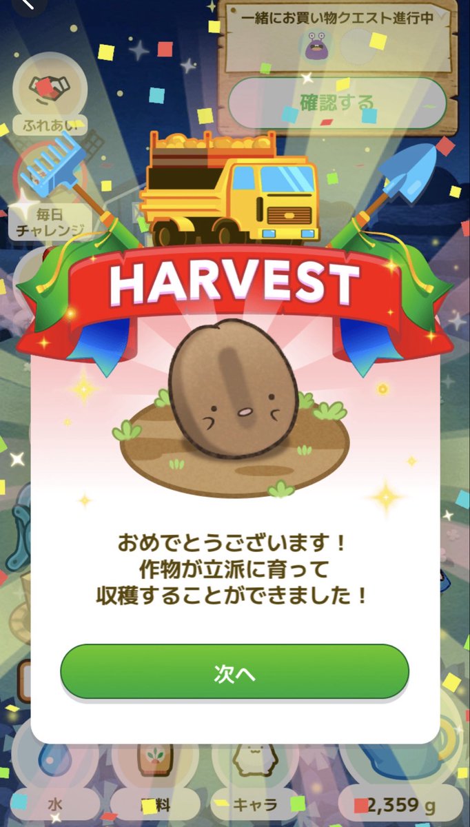 levertad's tweet image. 私が育てたモクさん(コーヒー豆の名前)が粉々になって戻ってきて…☕️