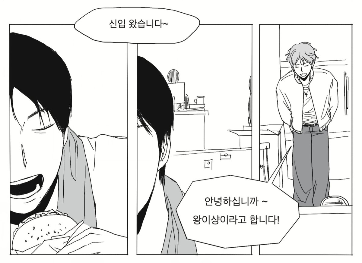 훔콜라스 훔닉훔
신입 
(4/6)
