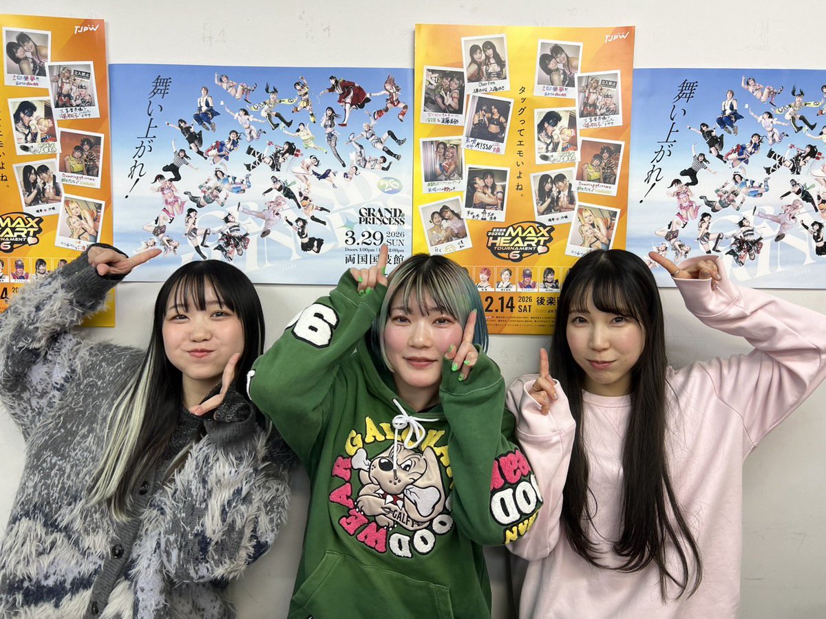 東京女子プロレス SSP22 VIP席特典 全選手直筆サイン入り tjpw 東京女子プロレス SSP22 VIP席特典 全選手直筆サイン入り tjpw 東京