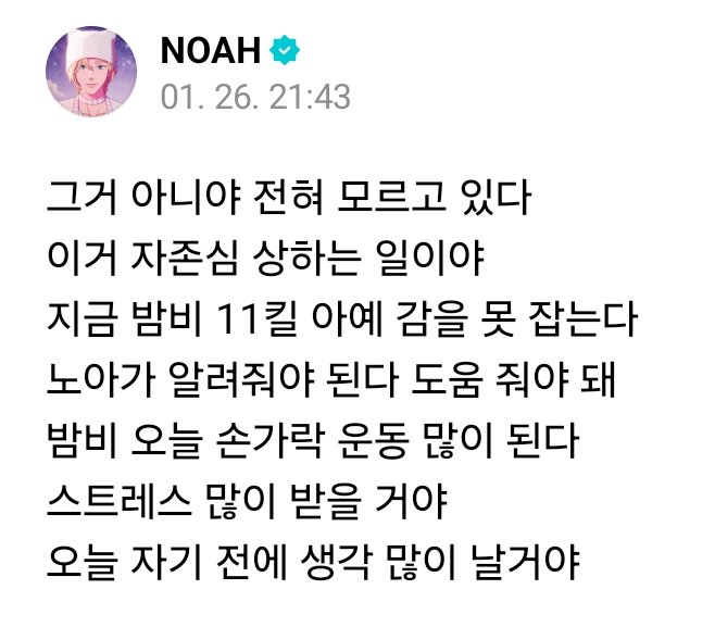 hamimizz's tweet image. 하ㅅㅂㅋㅋㅋㅋㅋㅋㅋ운동밈이라 그런가 개빠르게 습득하신거 냥웃기네