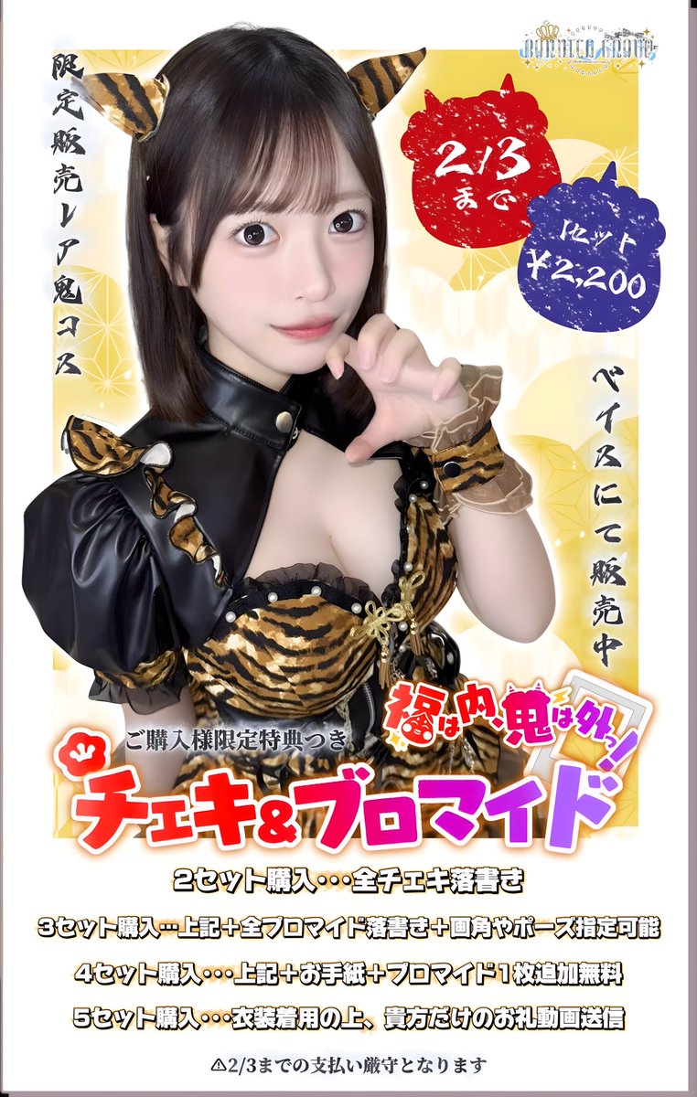 AXIZ nyan にゃん チェキ 2026年最新】axiz nyanの人気アイテム - メルカリ