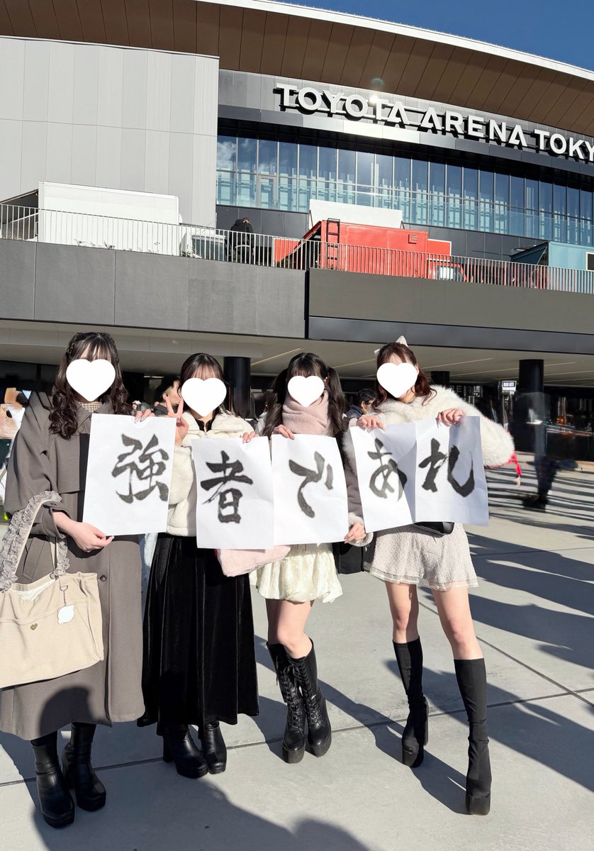 東京3days🪬🩵 最終日は神の4連😈🤟 飛んで踊って特大笑顔と大涙の最高