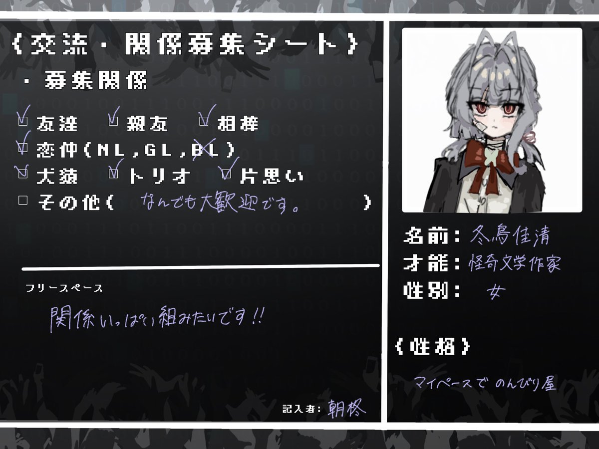 #再論_関係募集
早速冬鳥佳清の関係組みです‼️‼️
♡でDMつくります‼️‼️よろしくお願いします🙌🏻🙌🏻