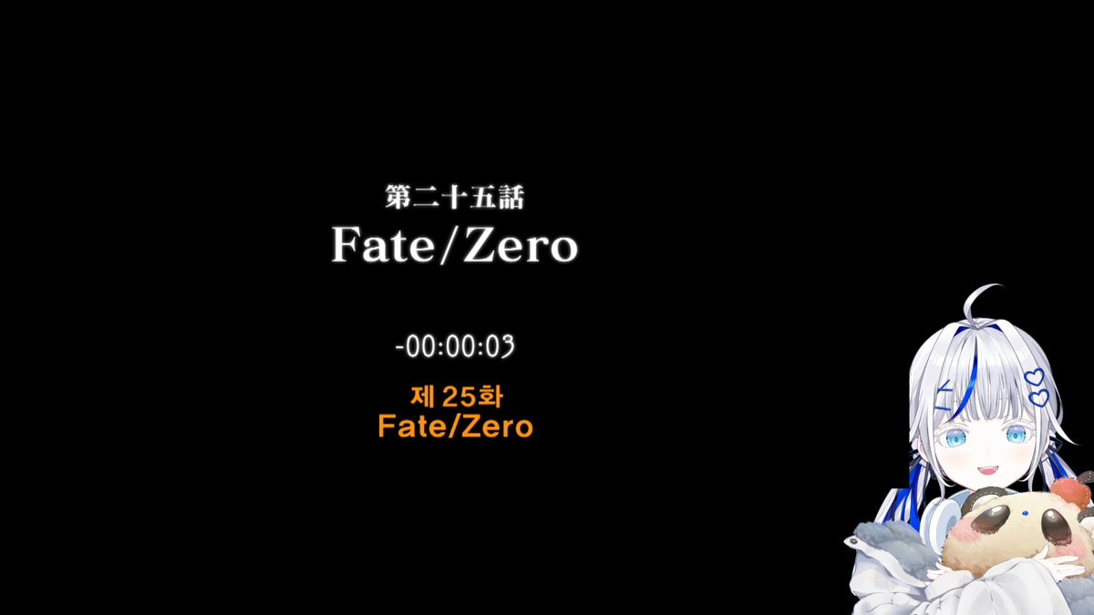 ListNote0110's tweet image. #dia_rin
린 : 안녕하세요 좋은 6시입니다
사실 너무 추워서 계속 누워있다가
꼬물꼬물 기어나왔는데 춥네요.

오늘도 코가 막혀서 고생하는 린이였는데
'저희세이버'라며 엑스칼리버를 한번 더
뽑아주기를 원하는 눈치였어요.

[1부 페이트제로 같이보기 / 16~26화]

키레이는 처음부터 싸패느낌이…