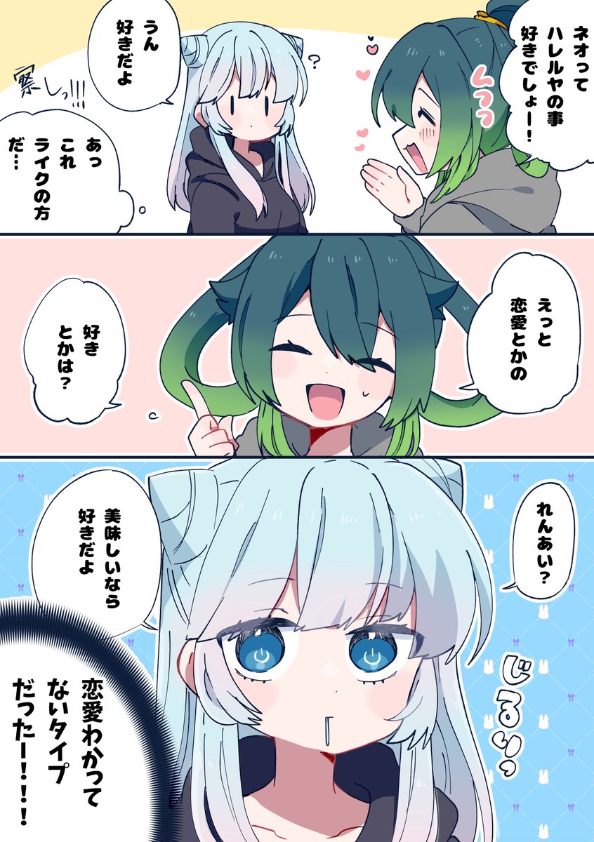 ちよこ (@chiyo_komo) / Posts and Replies / X