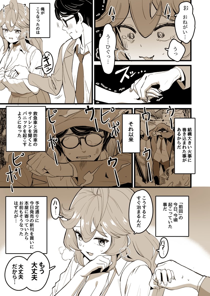 (2/2) 