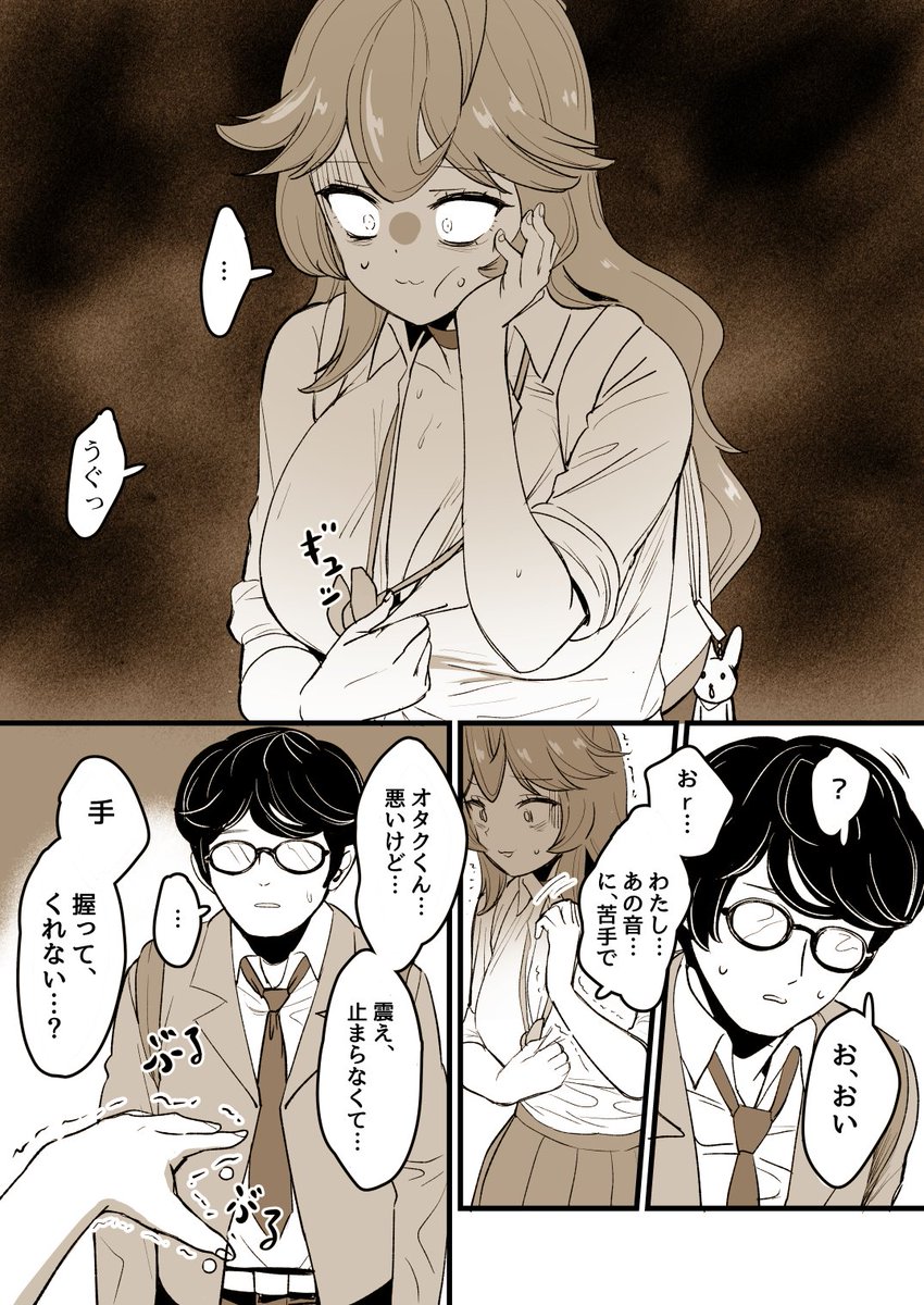 (2/2) 