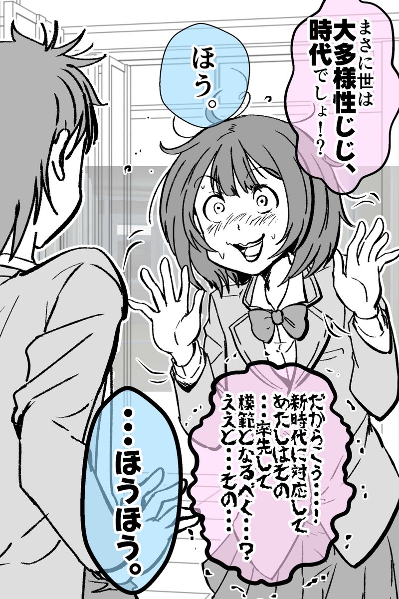 間違えて男子トイレに入ったらどうする? 2/2
https://t.co/gcVl4E9kjI 