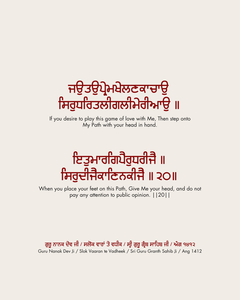 itihaas_th's tweet photo. Congratulations On The Occasion Of Janam Dihara Of Baba Deep Singh Ji
ਬਾਬਾ ਦੀਪ ਸਿੰਘ ਜੀ ਦੇ ਜਨਮ ਦਿਹਾੜੇ ਦੀਆਂ ਸਾਰਿਆਂ ਨੂੰ ਲੱਖ ਲੱਖ ਵਧਾਈਆਂ ॥
#TodayInHistory #India #Punjab #History #Amritsar #SriDarbarSahib #SriHarmandirSahib #BabaDeepSinghJi #Sacrifice #JanmDihara https://t.co/9rUgHRYVoQ