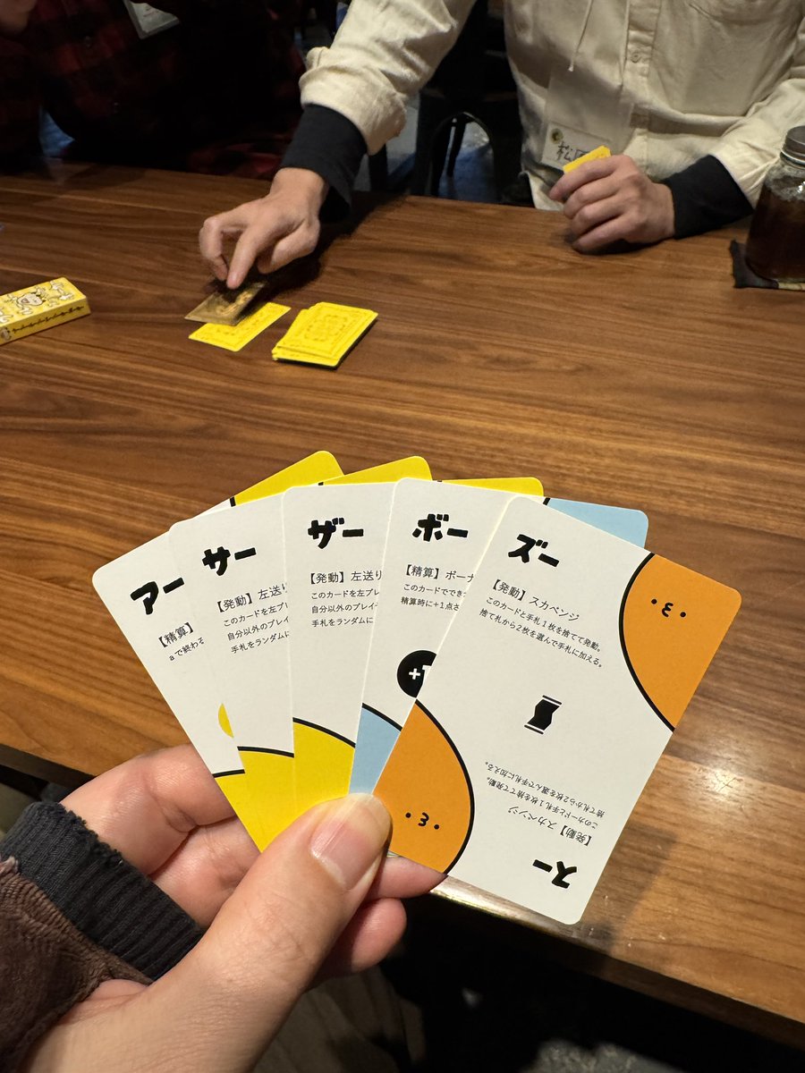 eiitirou's tweet photo. 『ウーパールーパースーパーカーポーカー』！
長音だけのカードを組み合わせてながーーーい文章を構築するポーカー！ポーカー？
普通にドローしていってもいいし、カードの特殊能力を使って場を混乱させても良い。 https://t.co/Ad97Em5SwG