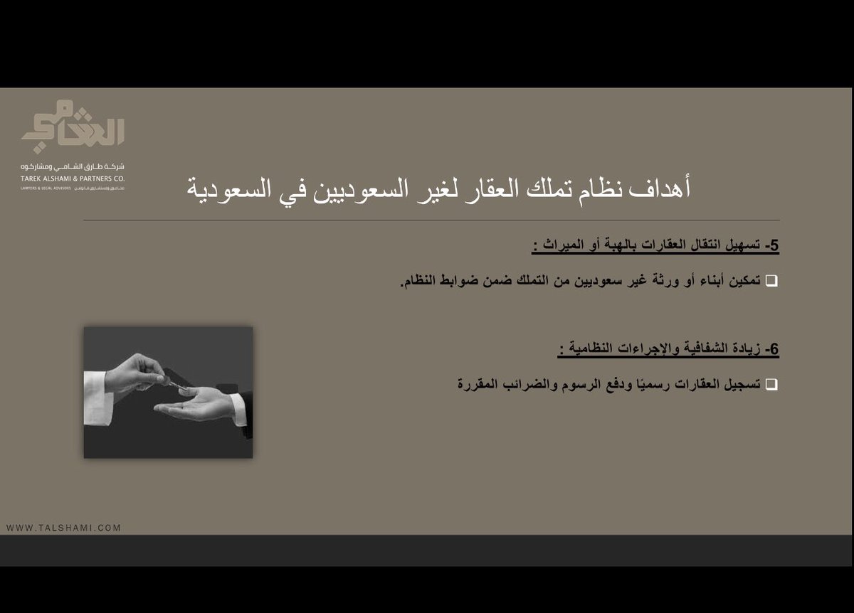 talshamico's tweet photo. ( الجزء 2 ) https://t.co/IXLK1koiNy