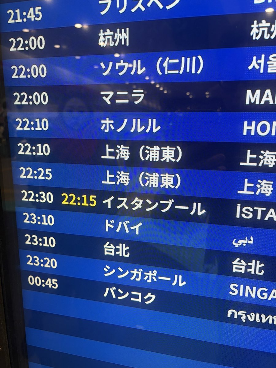 株式会社エンビューロ⚫︎EA VISION ⚫︎power電器株式会社⚫︎松山不動産 (@en_beau_lo_pota) / Posts / X