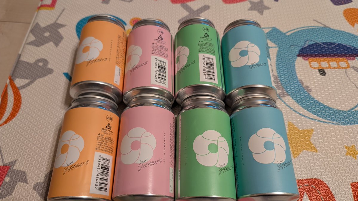 BlogStren2's tweet image. 懸賞で当選してたの届いた〜！