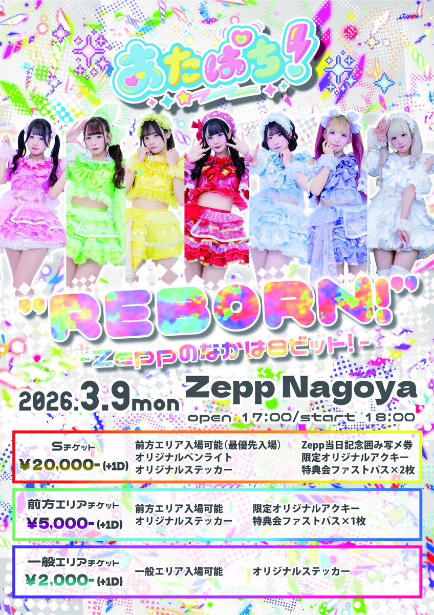 おまとめ♡ご案内中 590812.jpg.l_thumbnail.jpg?renewal