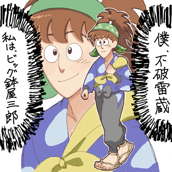 絵チャありがとうございました 