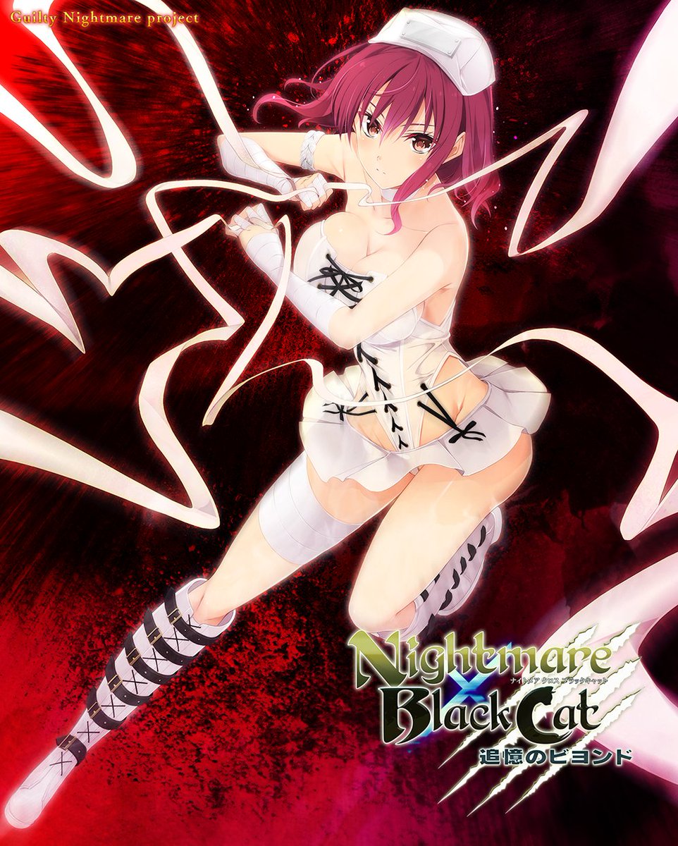 Guilty（ギルティ） tweet media