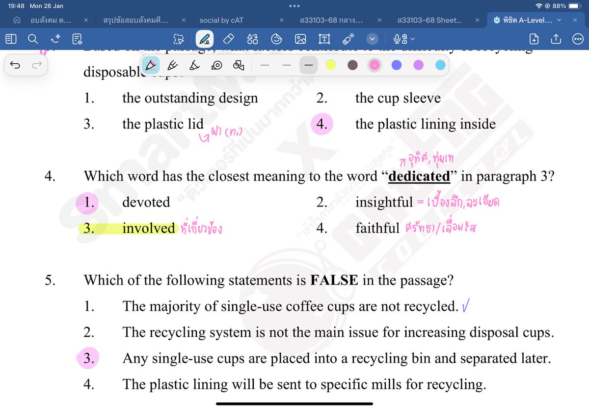 จำศัพท์เกือบตาย กาอย่างมั่นอะข้อนี้ หัวเด็ดตีนขาดยังไงก็ตอบ devoted แน่ สรุปโดนโจทย์บิด ฮา
