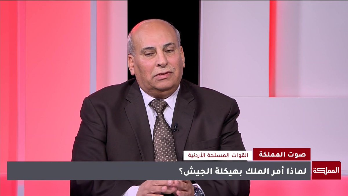 الرسالة الملكية جاءت لطمأنة الأردنيين بأن أمن الأردن يدار بعقل استراتيجي وتؤطر ضمن قوة ردع ذكية | الخبير العسكري رضا البطوش #الأردن 