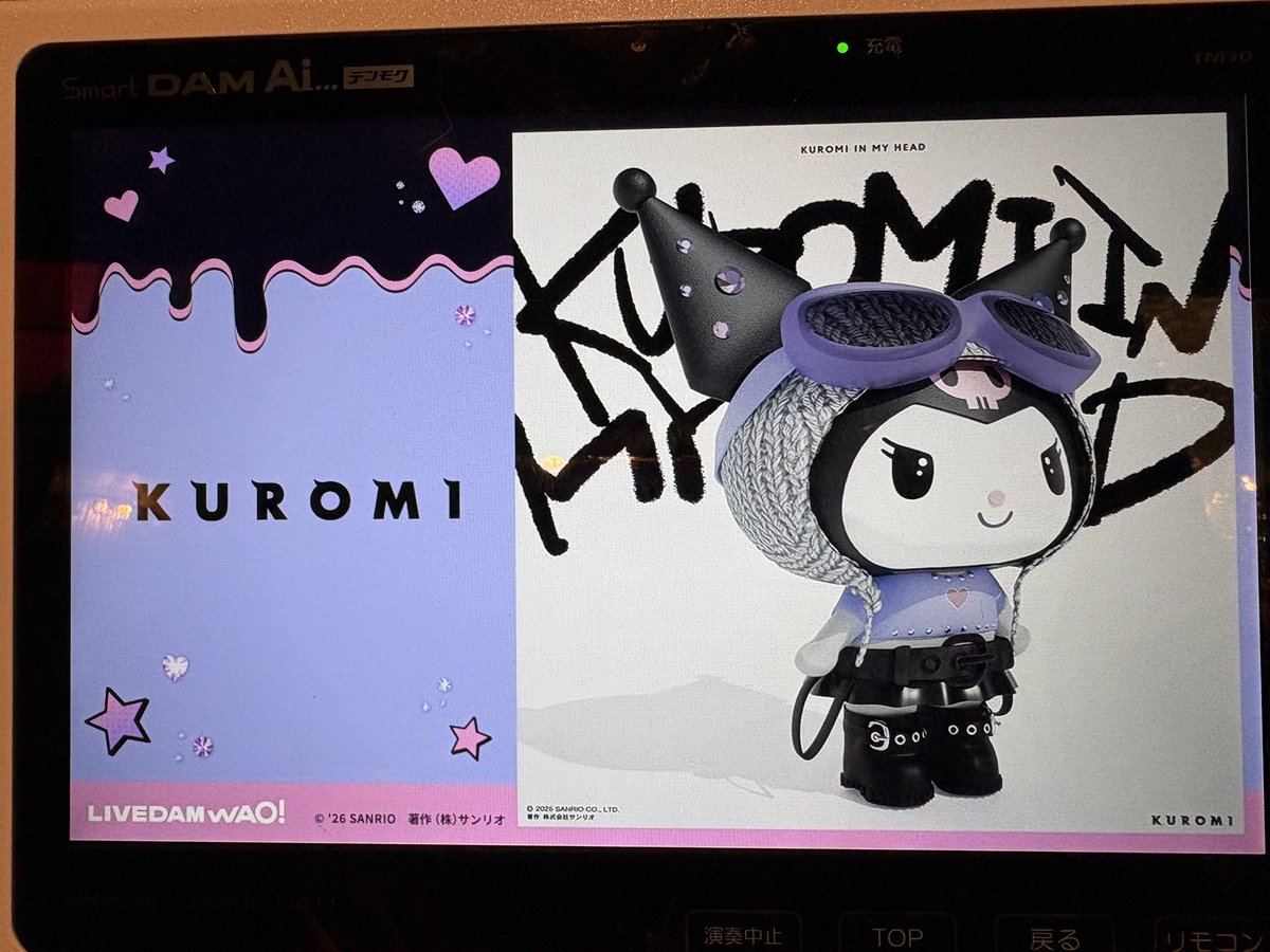 _Pi_B9's tweet photo. #KUROMI_DAM https://t.co/aiFwpwfsJt