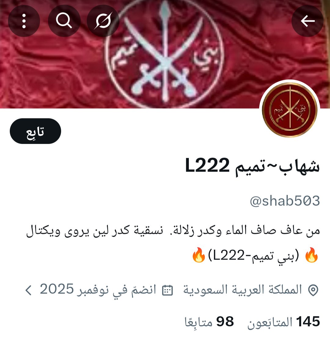 Sami Al-Nouh tweet media
